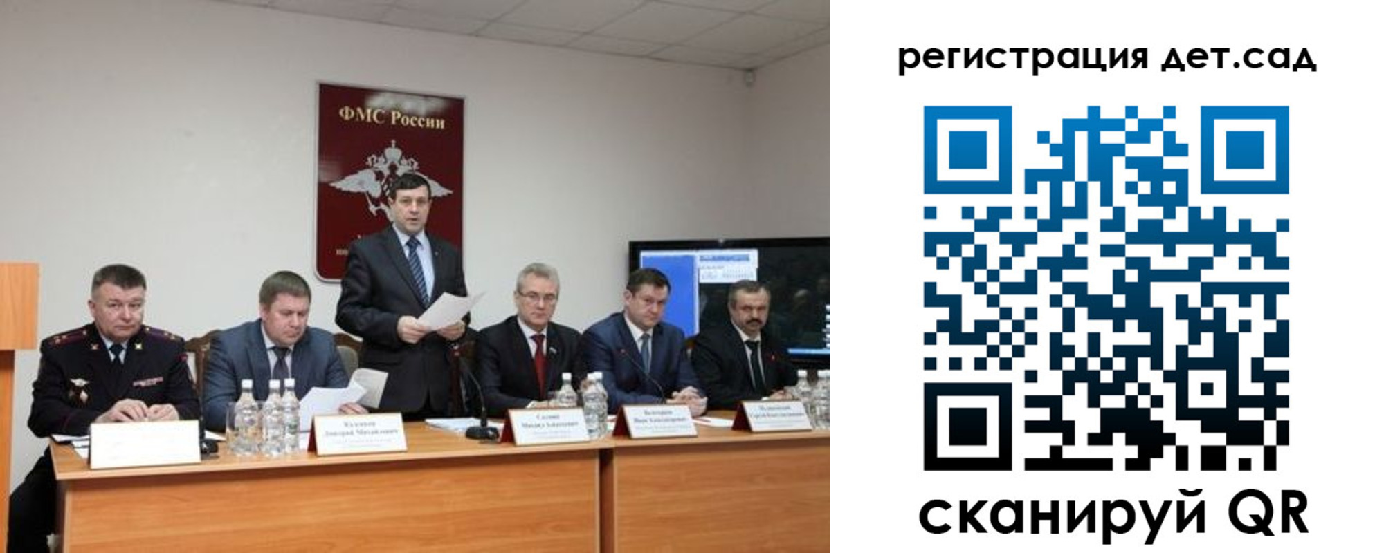 прописка для работы в Свободном
